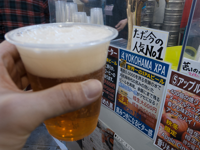 ビール